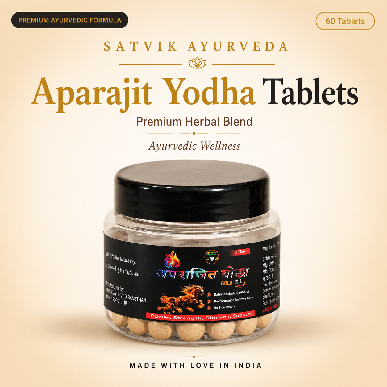 Satvik Ayurveda Aparajit Yodha Tablets G | Ayurvedic Wellness
