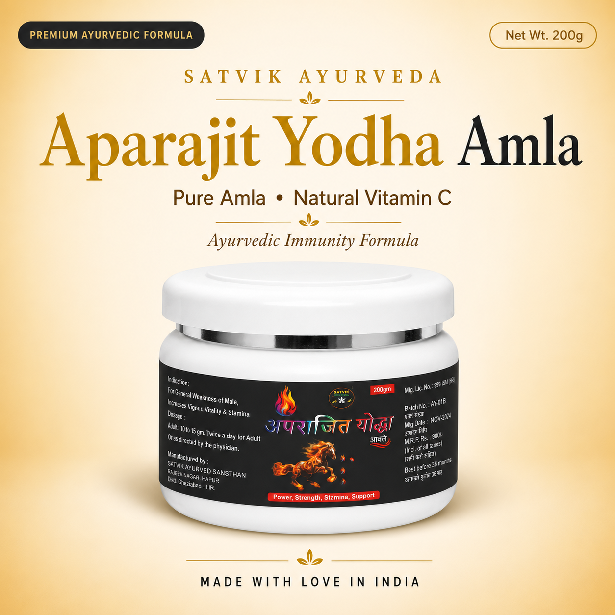 Satvik Ayurveda Aparajit Yodha Amla | Ayurvedic Immunity Formula