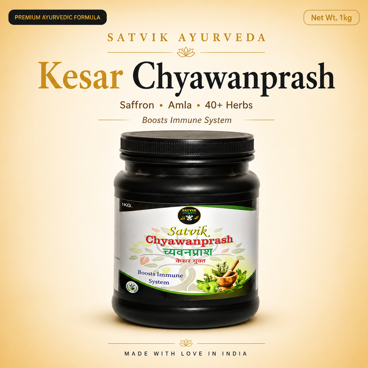 Satvik Ayurveda Kesar Chyawanprash | Daily Immunity Support